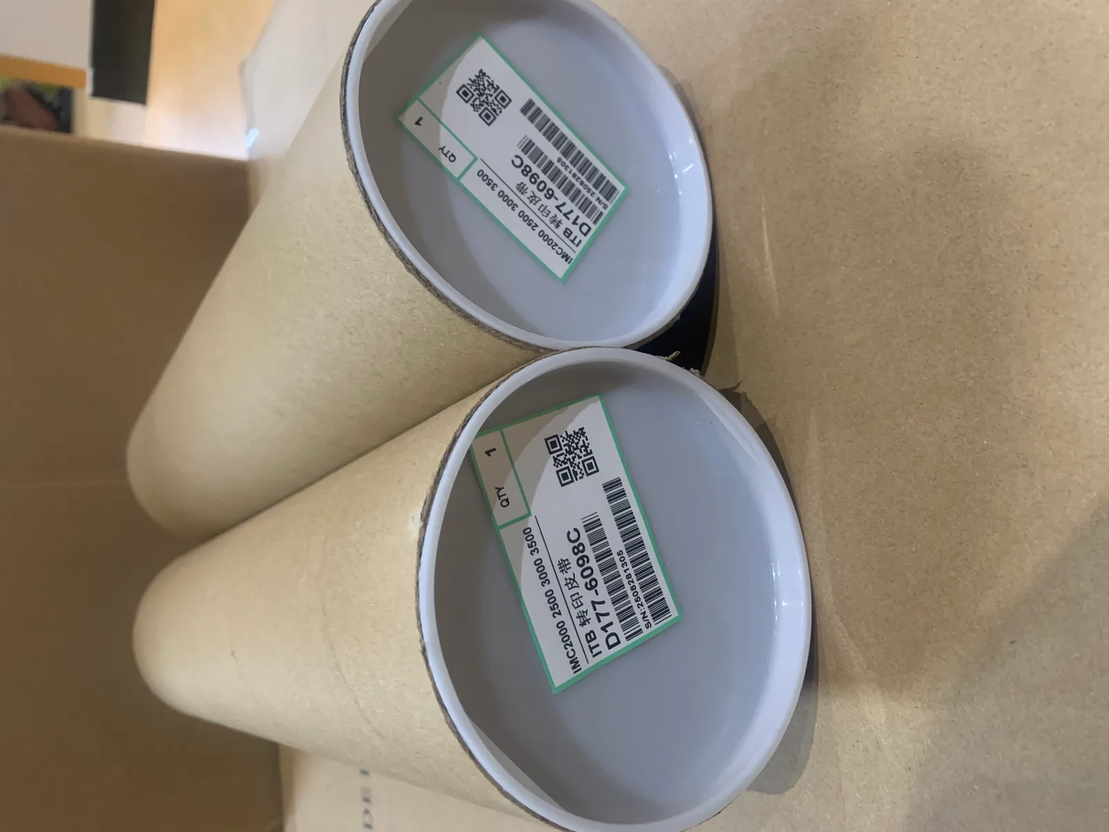 Ricoh IM C2000 / IM C2500 Transfer Belt product reference photo
