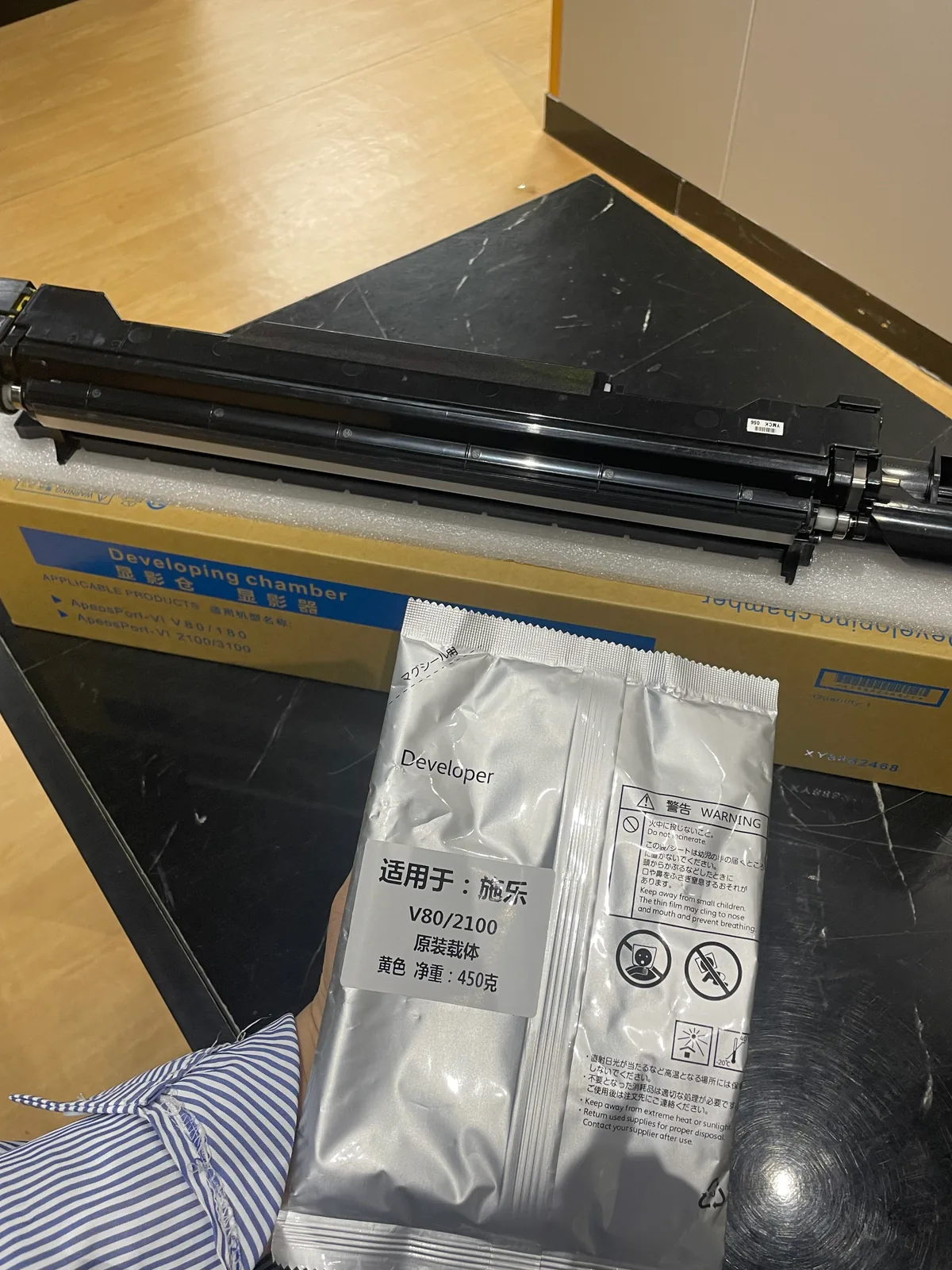Developer Unit for Xerox Versant 80 / 180 / 2100 / 3100 product reference photo
